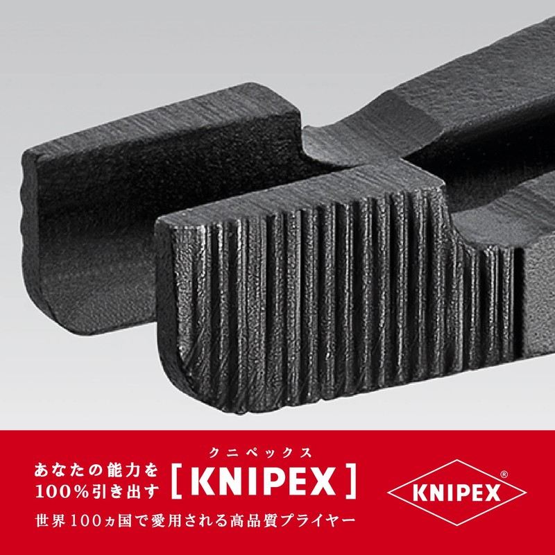 Knipex (kunipekkusu) 4510 – 170 riteina- sunappuringupuraiya-