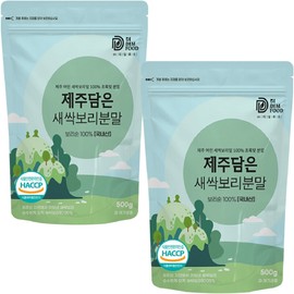 Barley sprout powder Domestic leaf barley sprout powder 500g 2 packs / 새싹보리 분말 국산 잎 보리새싹 가루 500g 2팩