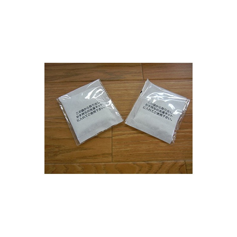 Washing Machine Tank Replacement 2 Packs 16725