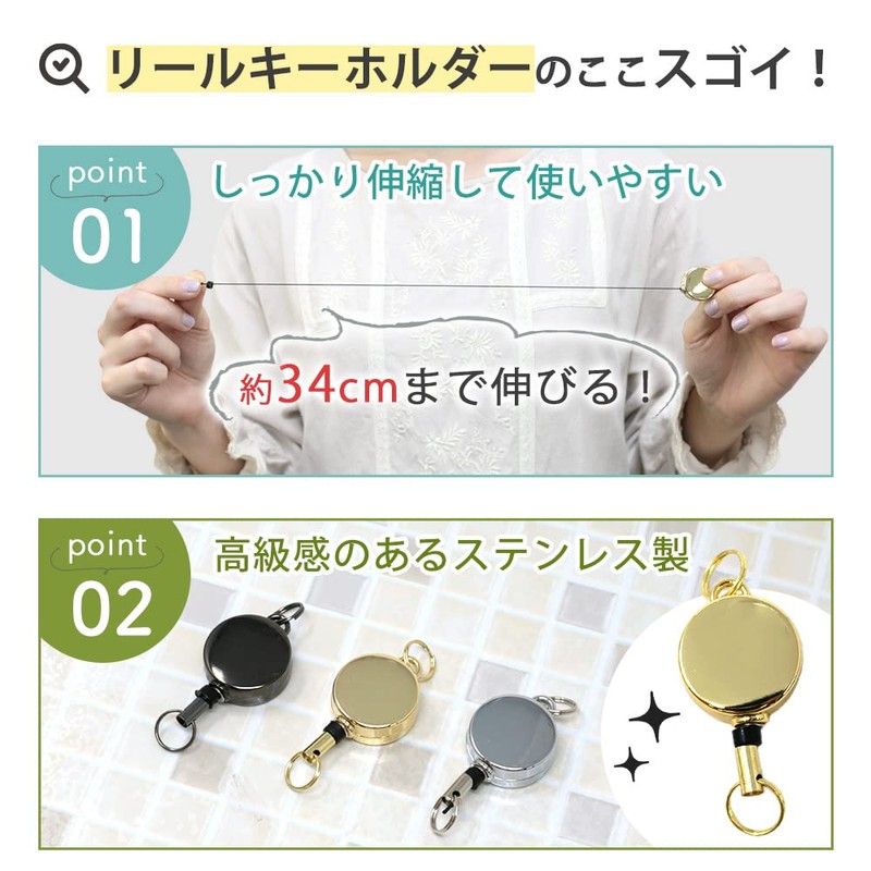 Mitas TN-RLKC Women's Reel Key Chain, gray