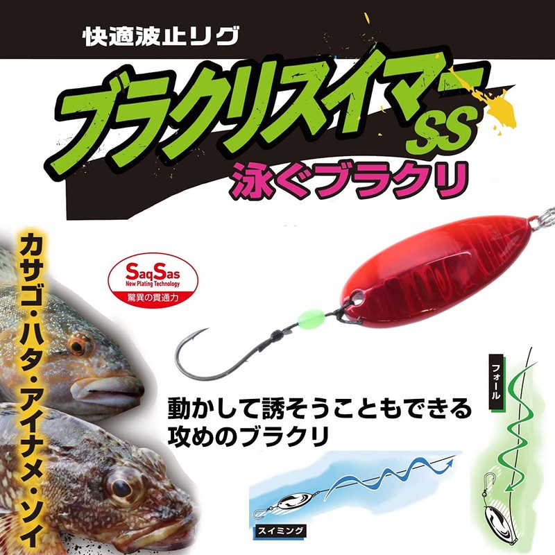 Daiwa K-Dove RB Swimmer SS 0.4 oz (10 g) Midkin