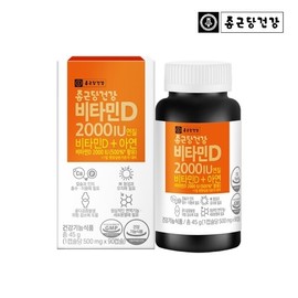 Chong Kun Dang Health Vitamin D 2000IU 1 bottle (3 months) / 종근당건강 비타민D 2000IU 1병 (3개월)