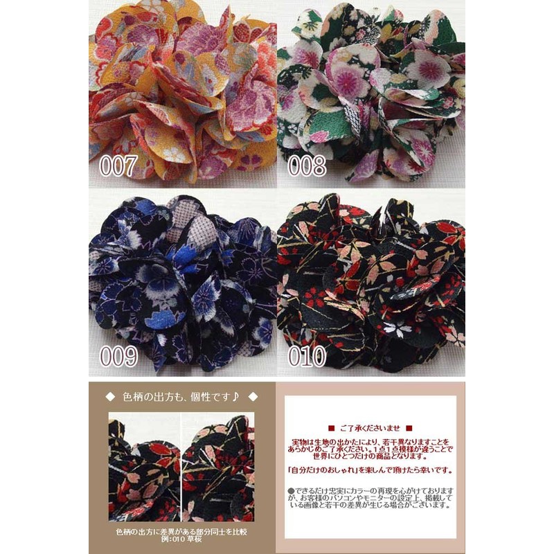 Japanese Pattern Scrunchie Large Kimono Yukata Hair Accessory Specialty Store