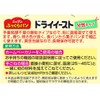 Omai Plump Pandorry Yeast (Package Included), 0.1 oz (3 g)