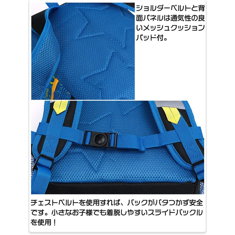 Takanami Create Minions 072105 Functional Backpack [Character Backpack]