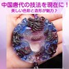 HAMILO Lapis Glass Dragon Amulet, Feng Shui Goods, Good Luck,