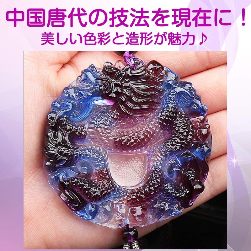 HAMILO Lapis Glass Dragon Amulet, Feng Shui Goods, Good Luck,