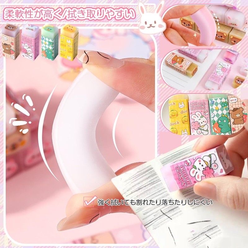 Erasers Erasers Erasers Set of 8 Cute Kneading Erasers Cuttable