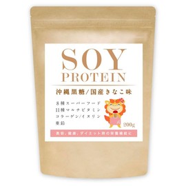 ソイプロテイン オールインワン ダイエット沖縄黒糖きなこ味 無添加 人口甘味料不使用 お試し用 10回分 200ｇ 11種類マルチビタミン スーパーフード8種類 コラーゲン 亜鉛 イヌリン配合 置き換え 美容成分 国内製造 極ボディ
