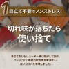 FUJIMI Round File 0.16 inch (4.0 mm), Set of 12,