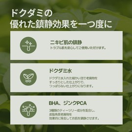 JMsolution Heartleaf Cleansing Foam - Micro-Cleansing Solution for Acne-Prone Skin with Heartleaf, Tea Tree, and Salicylic Acid-5.07 fl.oz