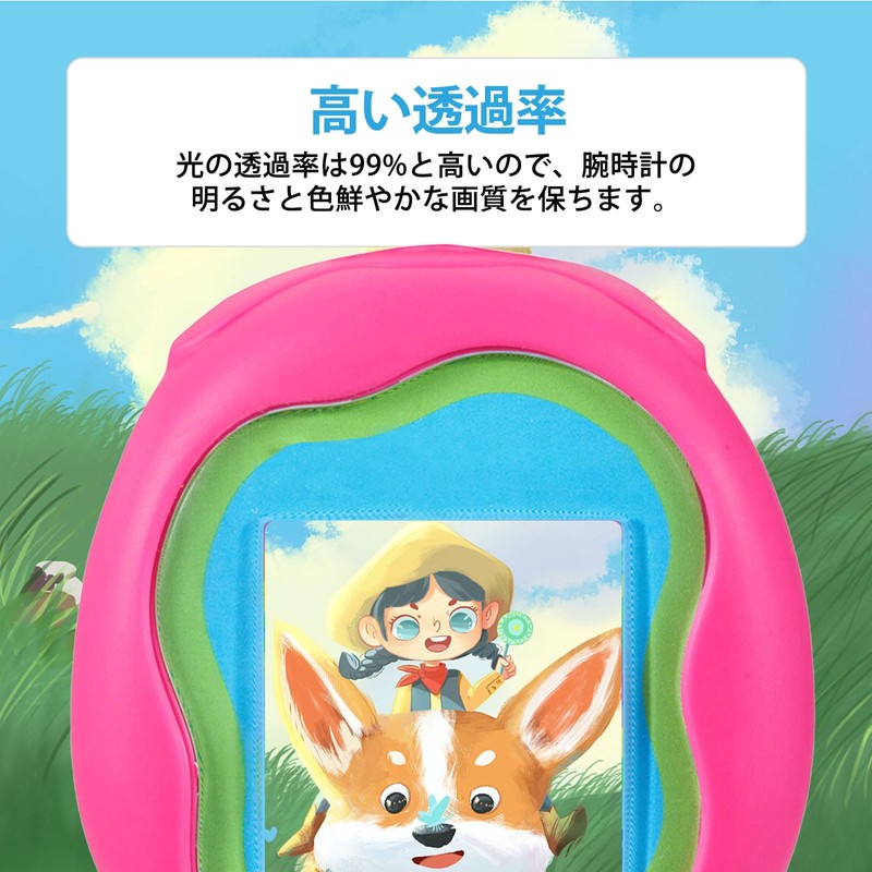 Tamagotchi Uni Tamagotchi Smart Film Protective Film for Tamagotchi Anti-Bacterial