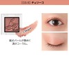 IKEI LB Galaxy Shadow Cherico Eye Shadow Unscented 0.04 oz