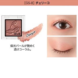 IKEI LB Galaxy Shadow Cherico Eye Shadow Unscented 0.04 oz (1.2 g) (x1)
