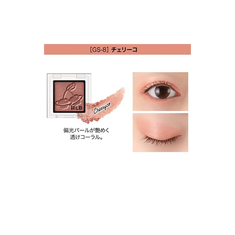 IKEI LB Galaxy Shadow Cherico Eye Shadow Unscented 0.04 oz