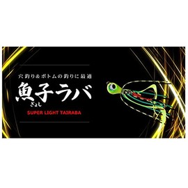 Roodie's Uishi Lava 0.04 oz (1 g) Akakin