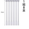 LeTradeJP Stainless Steel Stirring Rod, Long Stirrer, Total Length 7.5