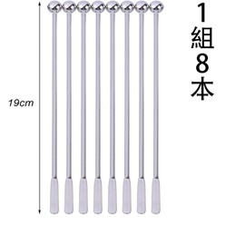 LeTradeJP Stainless Steel Stirring Rod, Long Stirrer, Total Length 7.5 inches (19 cm), Convenient Accessory for Cocktail, Coffee, Beverage Accessories, Mixer, Stirrrer, Stainless Steel, 8 Pieces