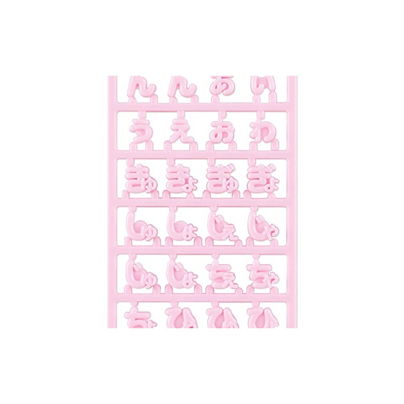 Sanrio 879916 Custom Special Hiragana Character Parts (Maipachirun), Pink