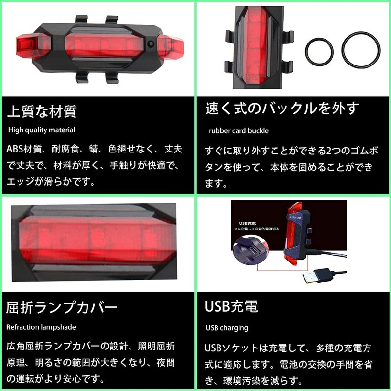 ziyue Bicycle Safety Light, USB Chargeable, High Brightness LED Taillight,