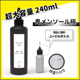 Rikidoya Demon Menthol Ultimate, 8.5 fl oz (240 ml) with 0.5 fl oz (15 ml) Needle Bottle