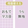 Kyoei Plastic Underlayment SHS-A4-02 [A4] Firmly a Shaped Grape Purple