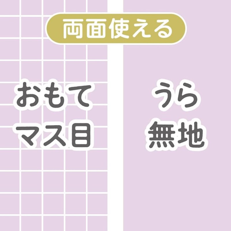 Kyoei Plastic Underlayment SHS-A4-02 [A4] Firmly a Shaped Grape Purple