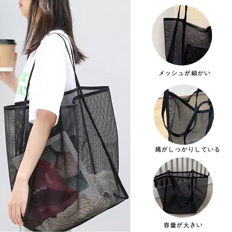 LIKENNY Mesh Beach Tote Bag, Large Capacity, Handbag, Quick Drying,