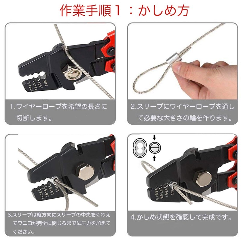 IWISS Wire Clamp Cutter, Wire Rope Cutter, Aluminum Sleeve, Crimping
