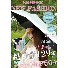 Hankins Folding Umbrella, Parasol, Lightweight 4.5 oz (129 g), JIS Ready, Folding Umbrella, UV Protection, Full Light Blocking, Women's, Summer Shield, Mother's Day, Celebrations, Birthday, Black