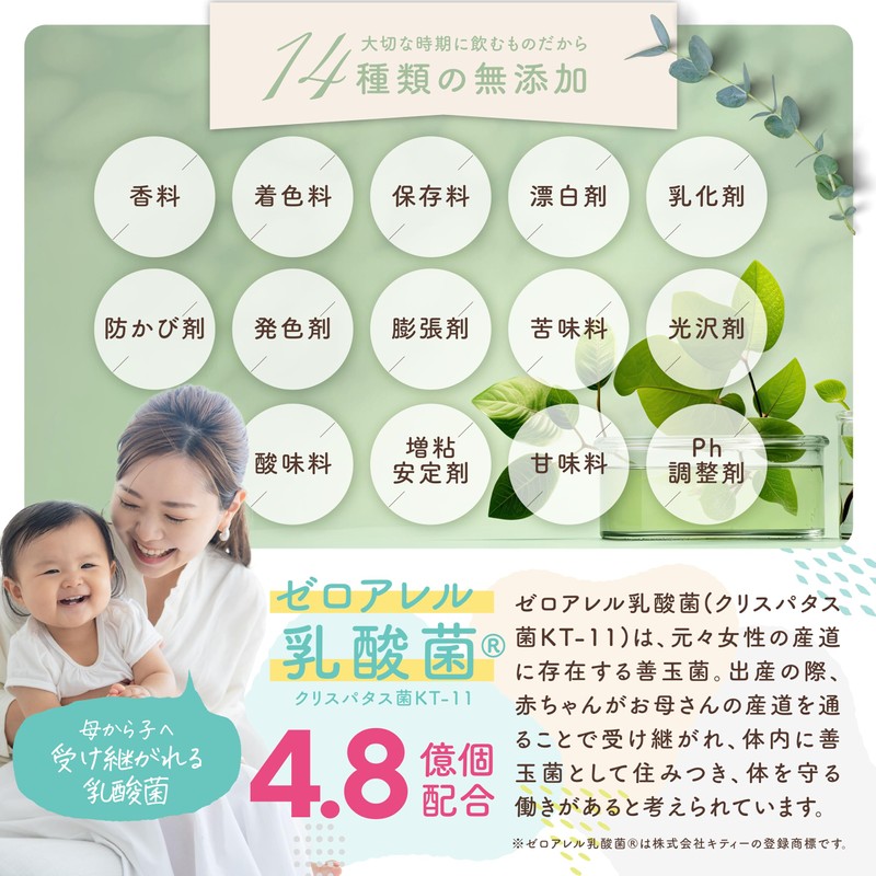 【厚生労働省推奨の葉酸480μg配合】 葉酸 × 妊活 サプリメント ピュアマミー モノグルタミン酸型 葉酸サプリ 60日分 無添加