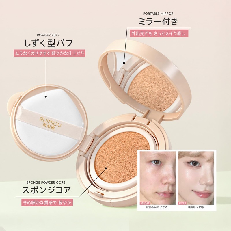 XIXI BOX クッションファンデーション 【SPF50+ PA+++ UVカット】 毛穴カバー 崩れにくい ツヤ肌 保湿
