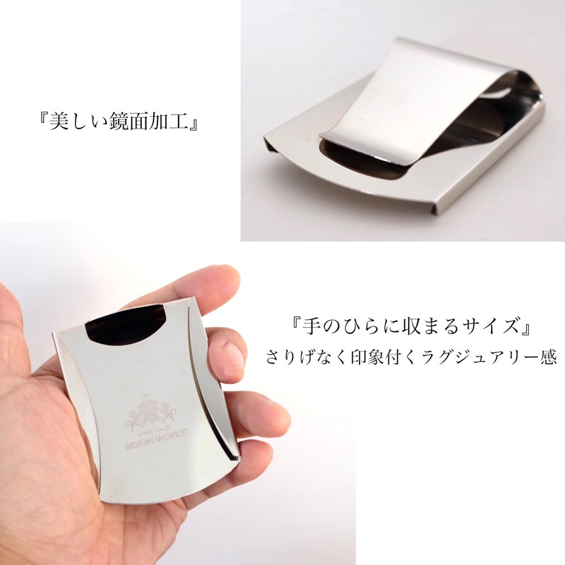 BillionWorks Money Clip, Men's, Card Slots, Thin, Silver
