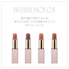 Ririmew Batar Rouge [Rino Ishihara Produce Cosmetics/Rouge Lip] (04 Bear