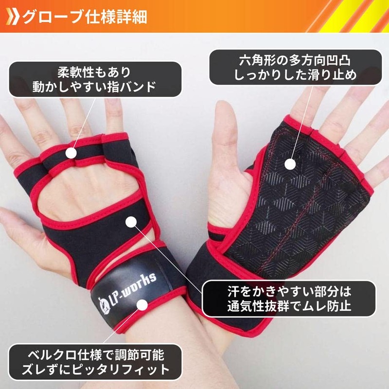LP-works Training Gloves, Muscle Training, Weightlifting, Wrist Protection, Hexagon Pattern,