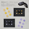 EZ Mouse Sole Universal Glass Sole Supervised by NOEZ FOXX