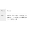 Duo (Duo) bi-tiuxo-ka- haurusyaddo Clear Blue Small S011 