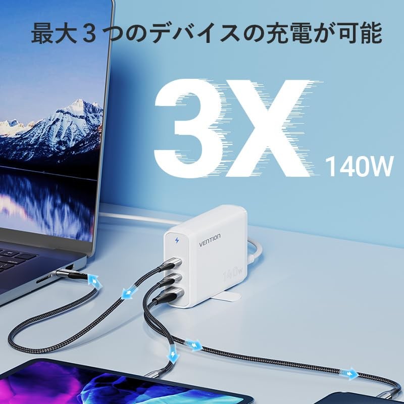 VENTION 3-port USB (C+C+A) GaN Wall Charger (140W/140W/18W) White