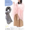 JMARS Large Stole, Soft, Thin, UV/Sun Protection, Simple, Solid Color,