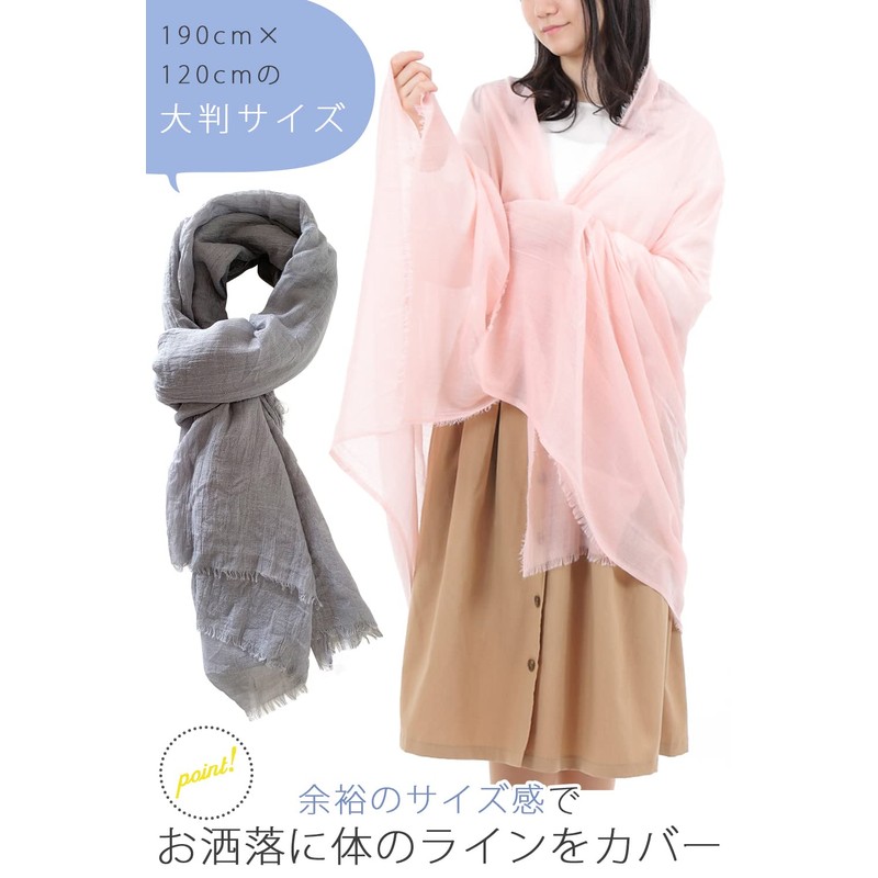 JMARS Large Stole, Soft, Thin, UV/Sun Protection, Simple, Solid Color,