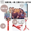 HYR 2021 Selfie Stick, Bluetooth Selfie Stick, Lightweight, Wireless, Tripod/Monopod,
