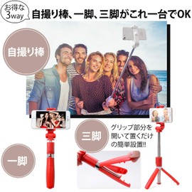 HYR 2021 Selfie Stick, Bluetooth Selfie Stick, Lightweight, Wireless, Tripod/Monopod, 360° Rotation, 6 Levels of Telescopic, Wireless, Remote Control, Foldable, Convenient to Carry, Compatible with