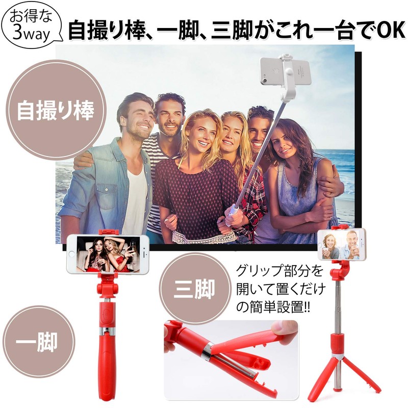 HYR 2021 Selfie Stick, Bluetooth Selfie Stick, Lightweight, Wireless, Tripod/Monopod,