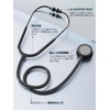 聴診器 ステソスコープ 成人・小児用ダブル 両面型 低周波 高周波 医療 看護用 介護用 (ブラック)