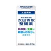 【第3類医薬品】太田胃散整腸薬 370錠