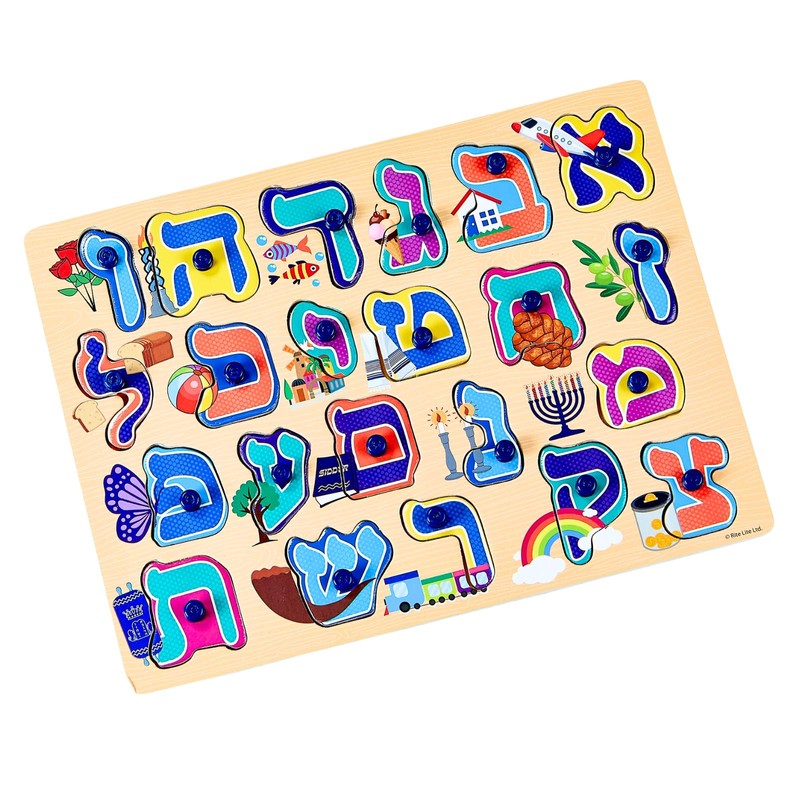 Rite Lite Alef Bais Puzzle Learn the Alef Beis, Pink,