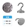 Cosego Super Strong Magnetic Hooks, 3 Pieces, Vertical Load Capacity