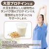 NICHIGA Soy Protein Instant (Made in Japan), 17.6 oz (500
