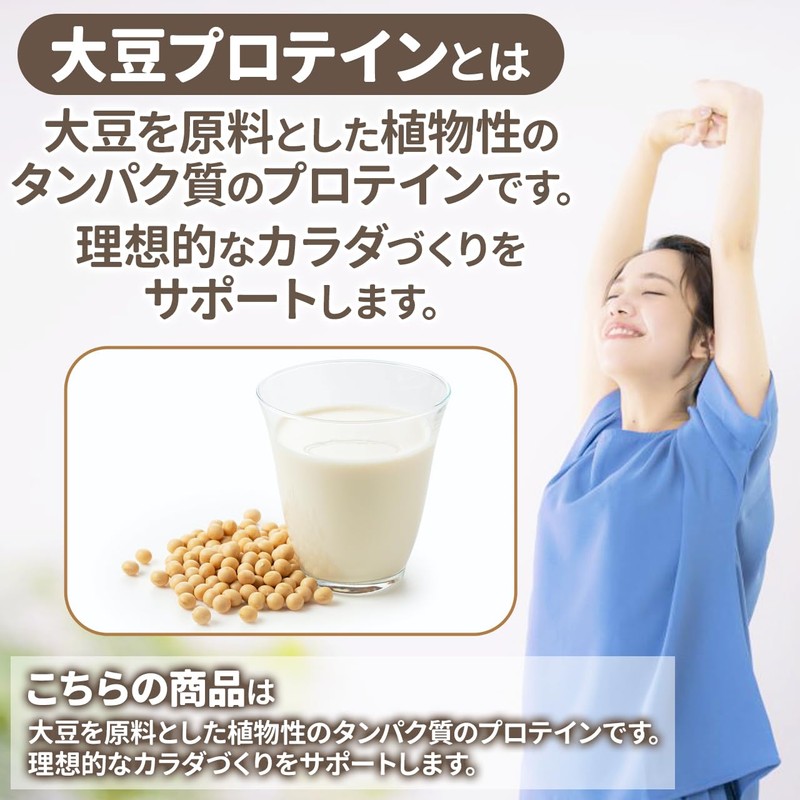 NICHIGA Soy Protein Instant (Made in Japan), 17.6 oz (500