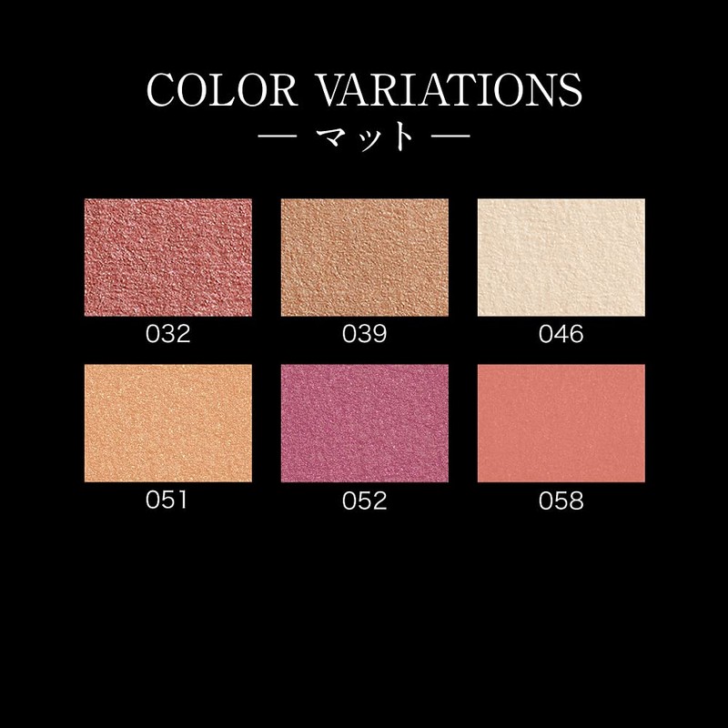 Kate The Eye Color 055 [Glitter] [Cool Mint] [Triumph of